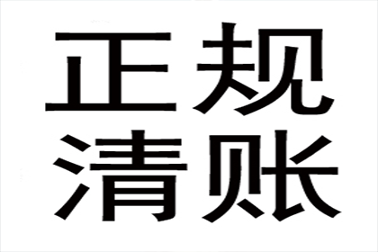 曹先生借款追回，讨债团队信誉好